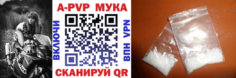 Альфа ПВП крисы CK  Верея 