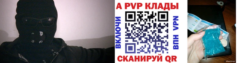 Alpha PVP Crystall Верея