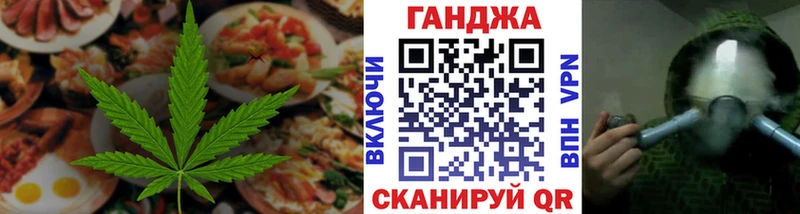 Печенье с ТГК конопля  как найти   Верея 