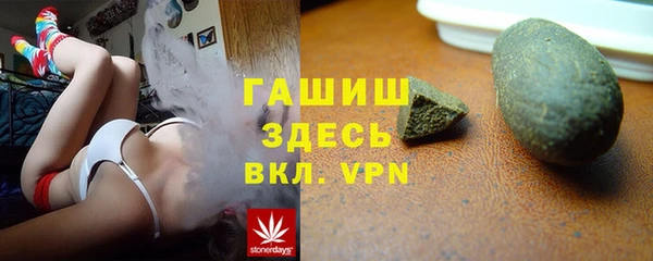 ГАЛЛЮЦИНОГЕННЫЕ ГРИБЫ Баксан