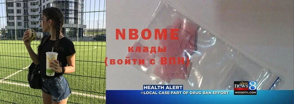 винт Балабаново