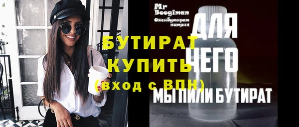 ГАЛЛЮЦИНОГЕННЫЕ ГРИБЫ Баксан