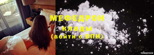 кокаин Слюдянка