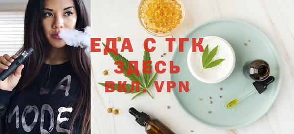 герыч Балахна