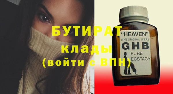 герыч Балахна