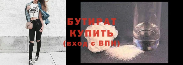 мефедрон Снежинск