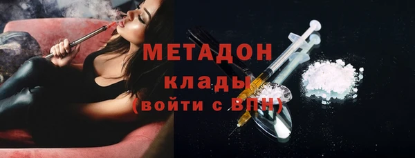 мефедрон Снежинск