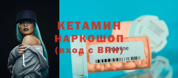 кокаин Слюдянка