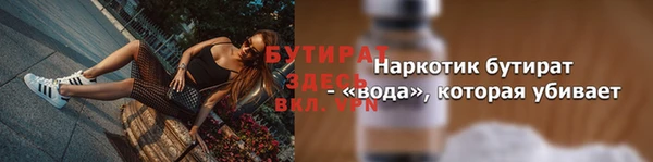 герыч Балахна