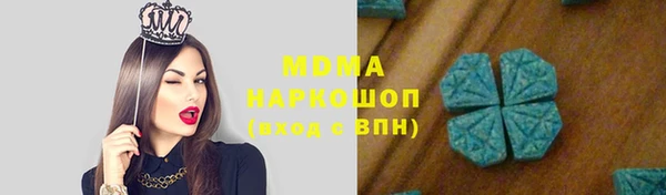 кокаин Слюдянка