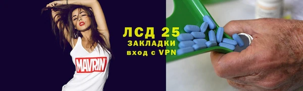 герыч Балахна