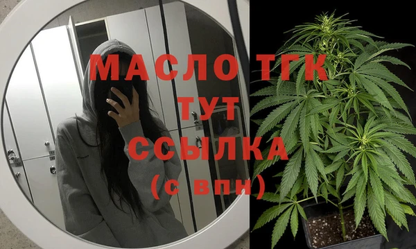 прущая мука Снежногорск