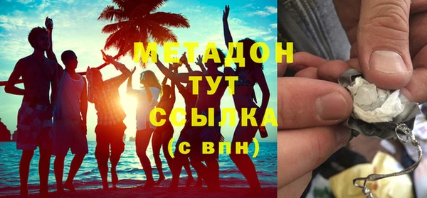 ГАЛЛЮЦИНОГЕННЫЕ ГРИБЫ Баксан