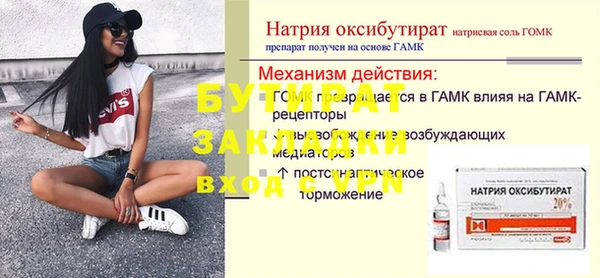 герыч Балахна