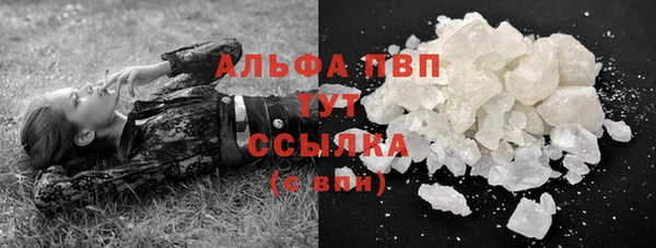винт Балабаново
