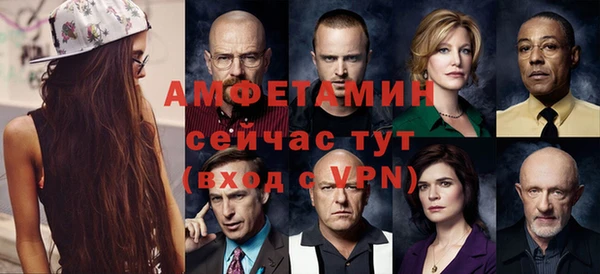 герыч Балахна