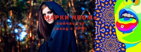 ГАЛЛЮЦИНОГЕННЫЕ ГРИБЫ Баксан