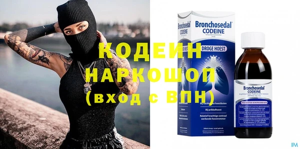 винт Балабаново