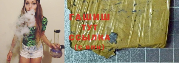 ГАЛЛЮЦИНОГЕННЫЕ ГРИБЫ Баксан
