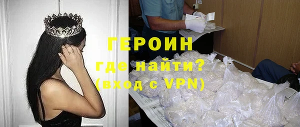 кокаин Слюдянка