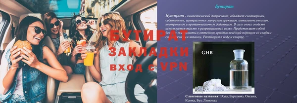 герыч Балахна