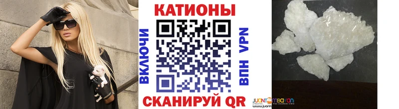 Меф кристаллы  что такое   Верея 