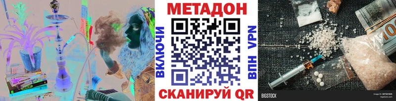 МЕТАДОН VHQ  Верея 