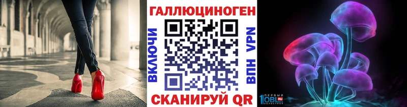 Псилоцибиновые грибы прущие грибы  Верея 
